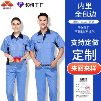 颜色尺码实力保障支付方式深圳市通众服饰超级工厂9年广东省